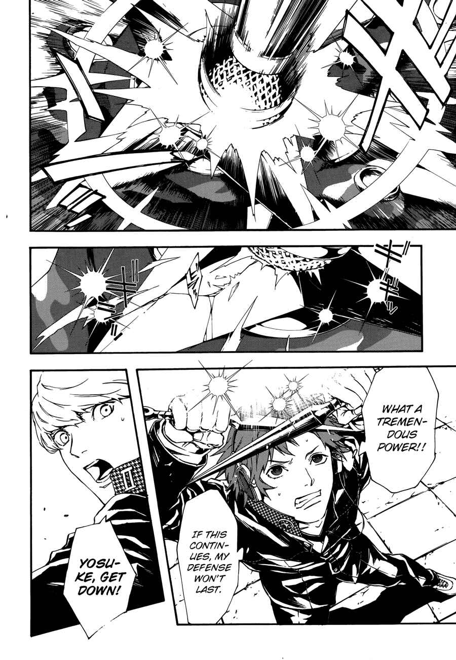 Page 9 Chapter 4 Persona 4 Arena Ultimax