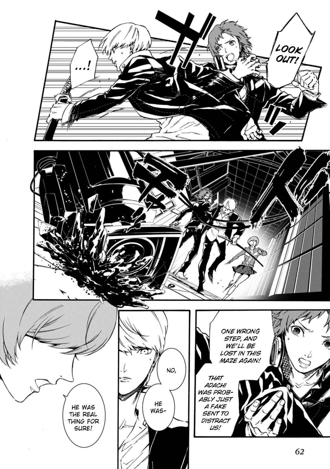 Page 8 Chapter 11 Persona 4 Arena Ultimax