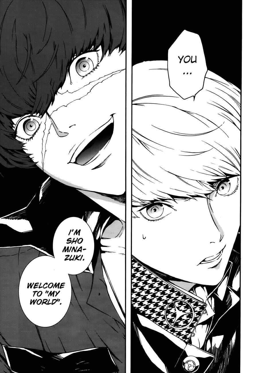 Page 10 Chapter 6 Persona 4 Arena Ultimax