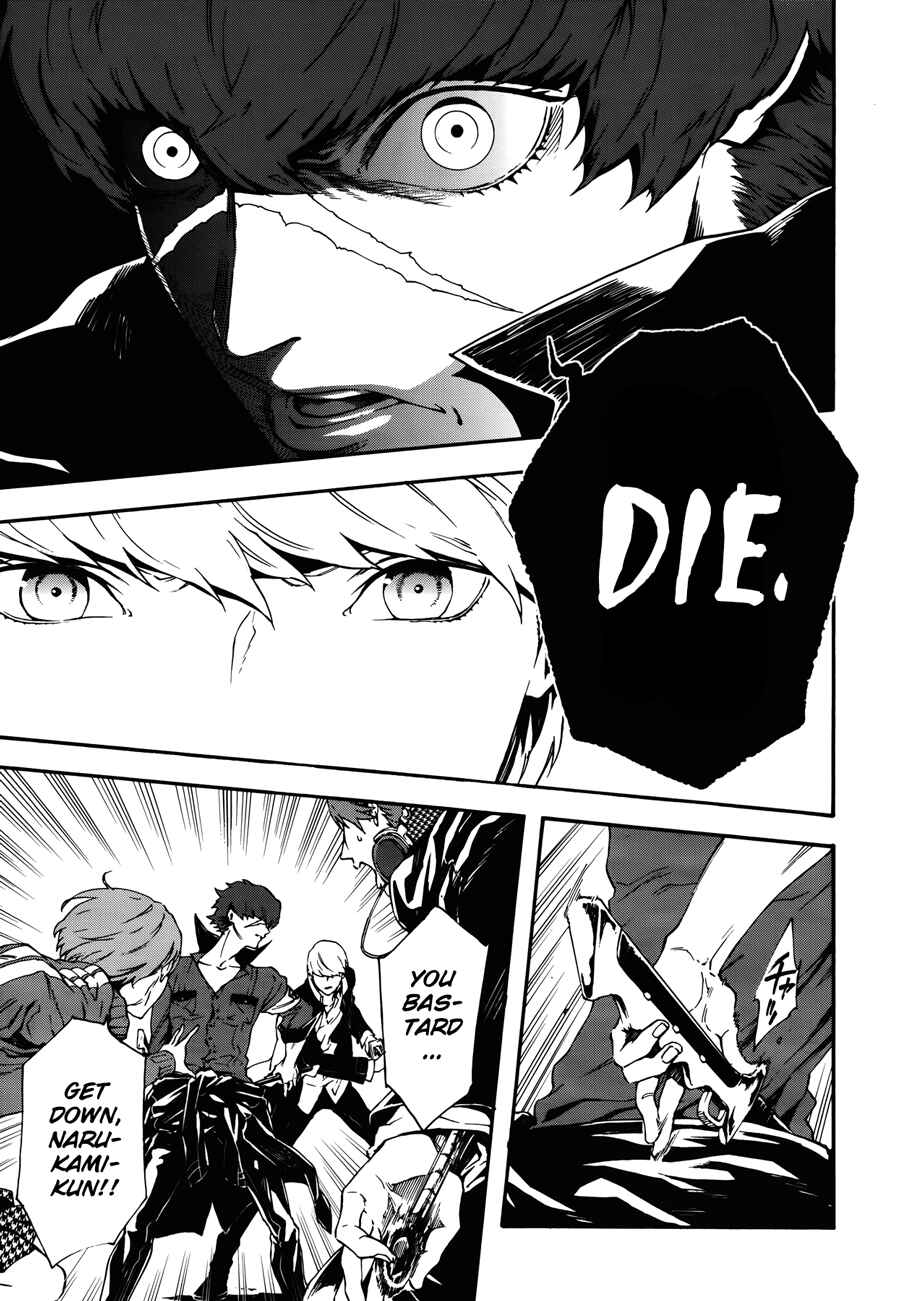 Page 16 Chapter 6 Persona 4 Arena Ultimax
