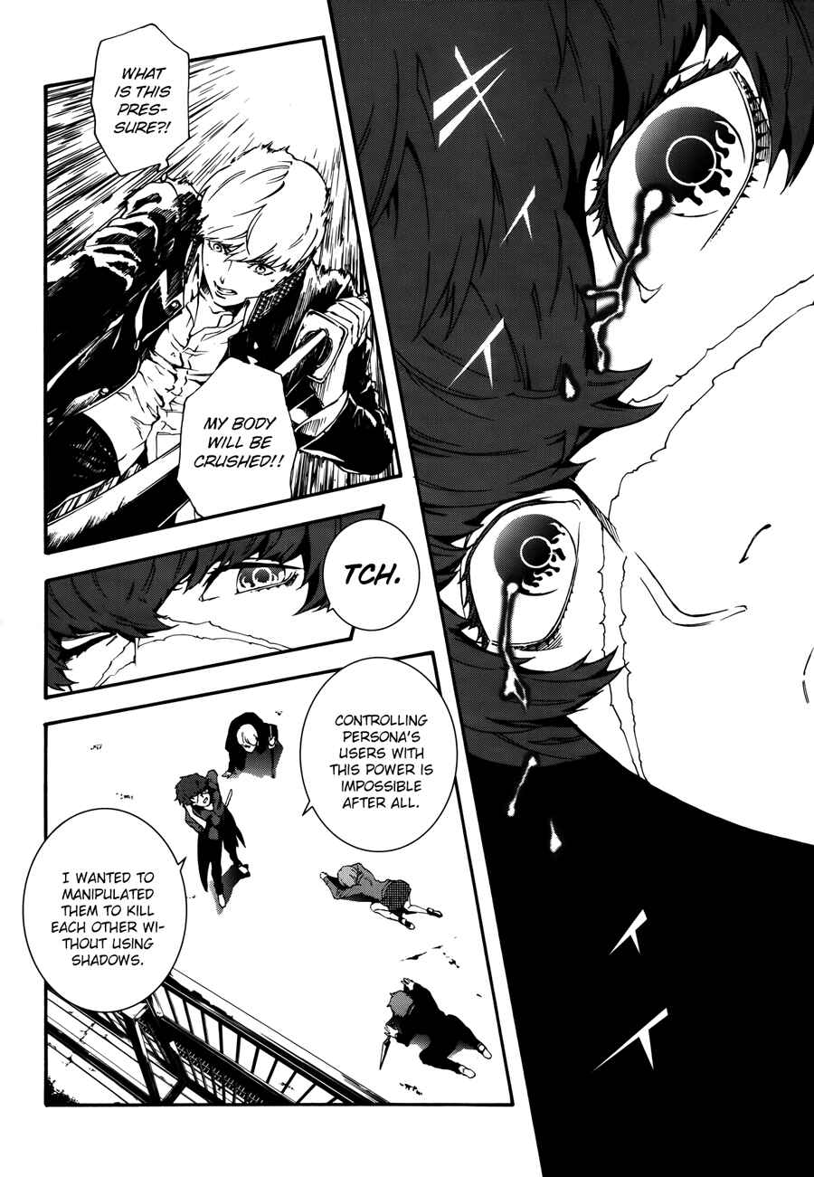 Page 19 Chapter 6 Persona 4 Arena Ultimax