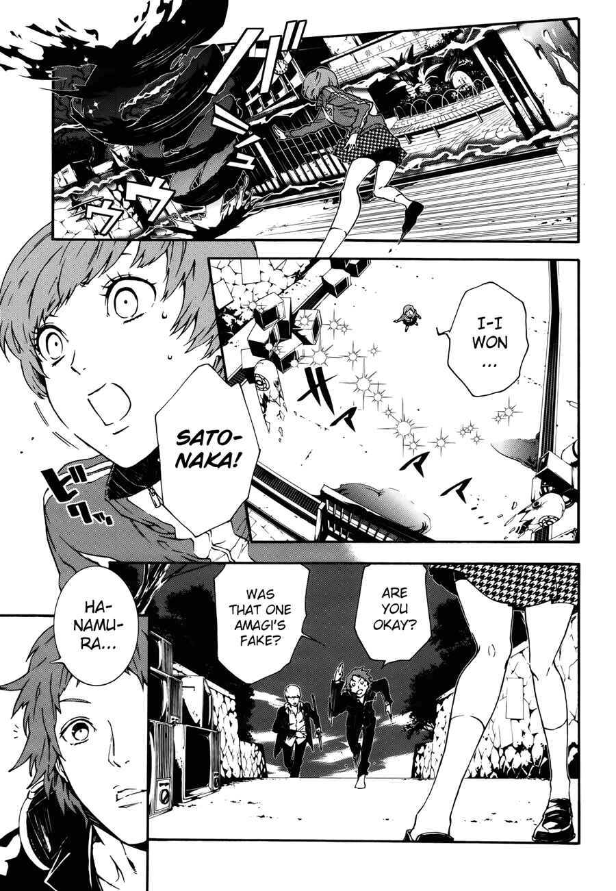 Page 4 Chapter 6 Persona 4 Arena Ultimax