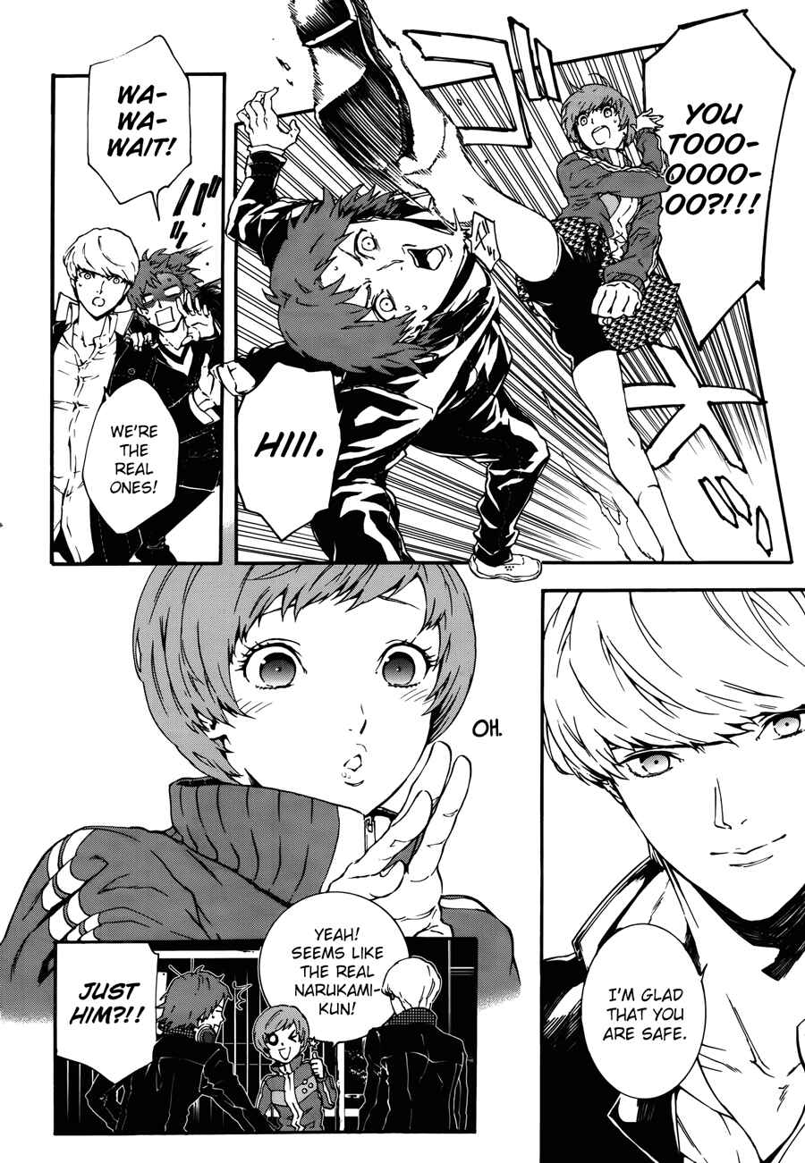 Page 5 Chapter 6 Persona 4 Arena Ultimax