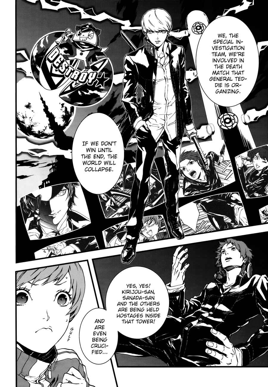 Page 7 Chapter 6 Persona 4 Arena Ultimax