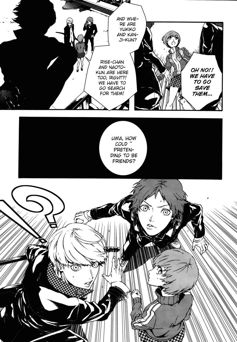 Page 8 Chapter 6 Persona 4 Arena Ultimax