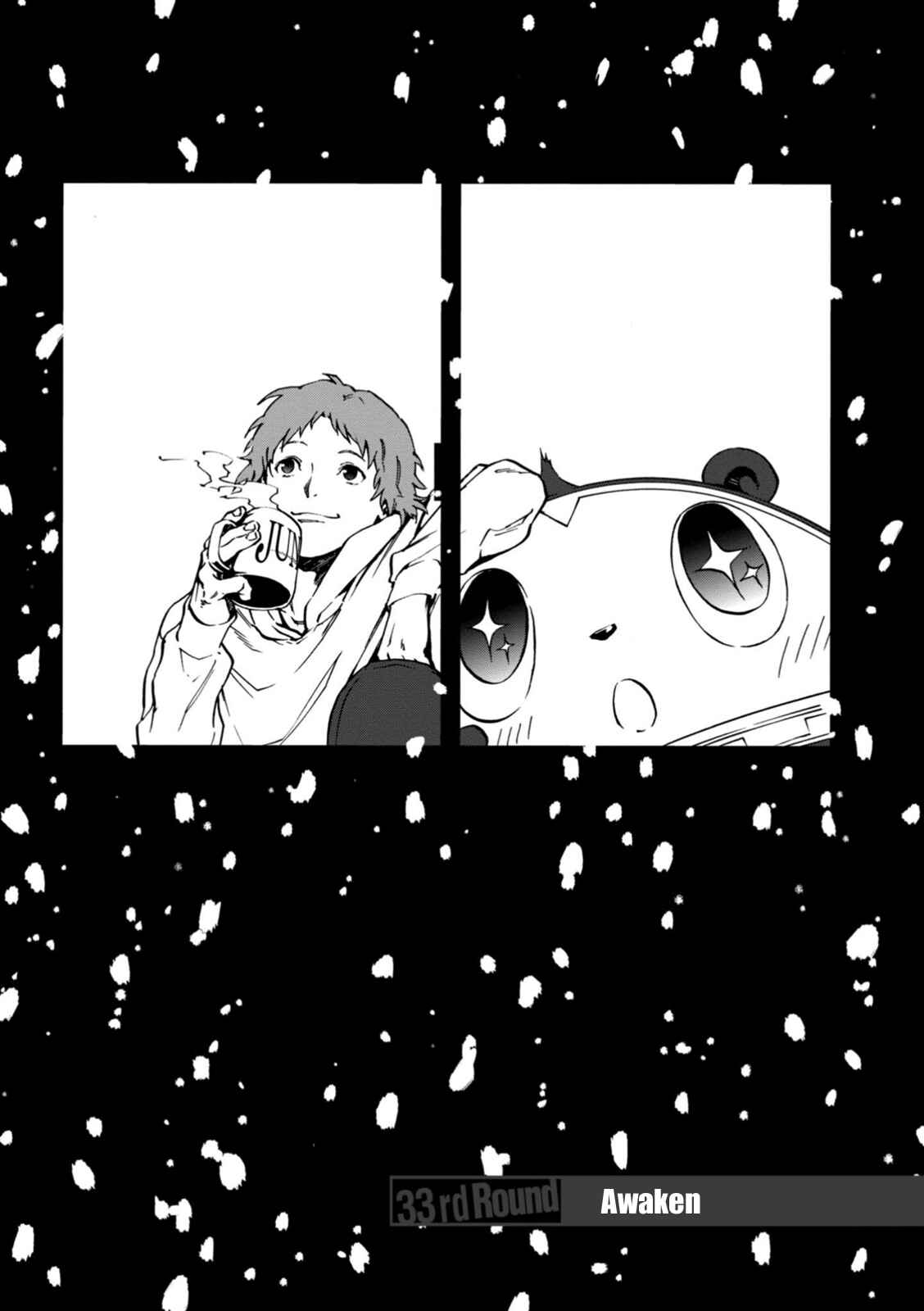 Page 1 Chapter 33 Persona 4 Arena Ultimax