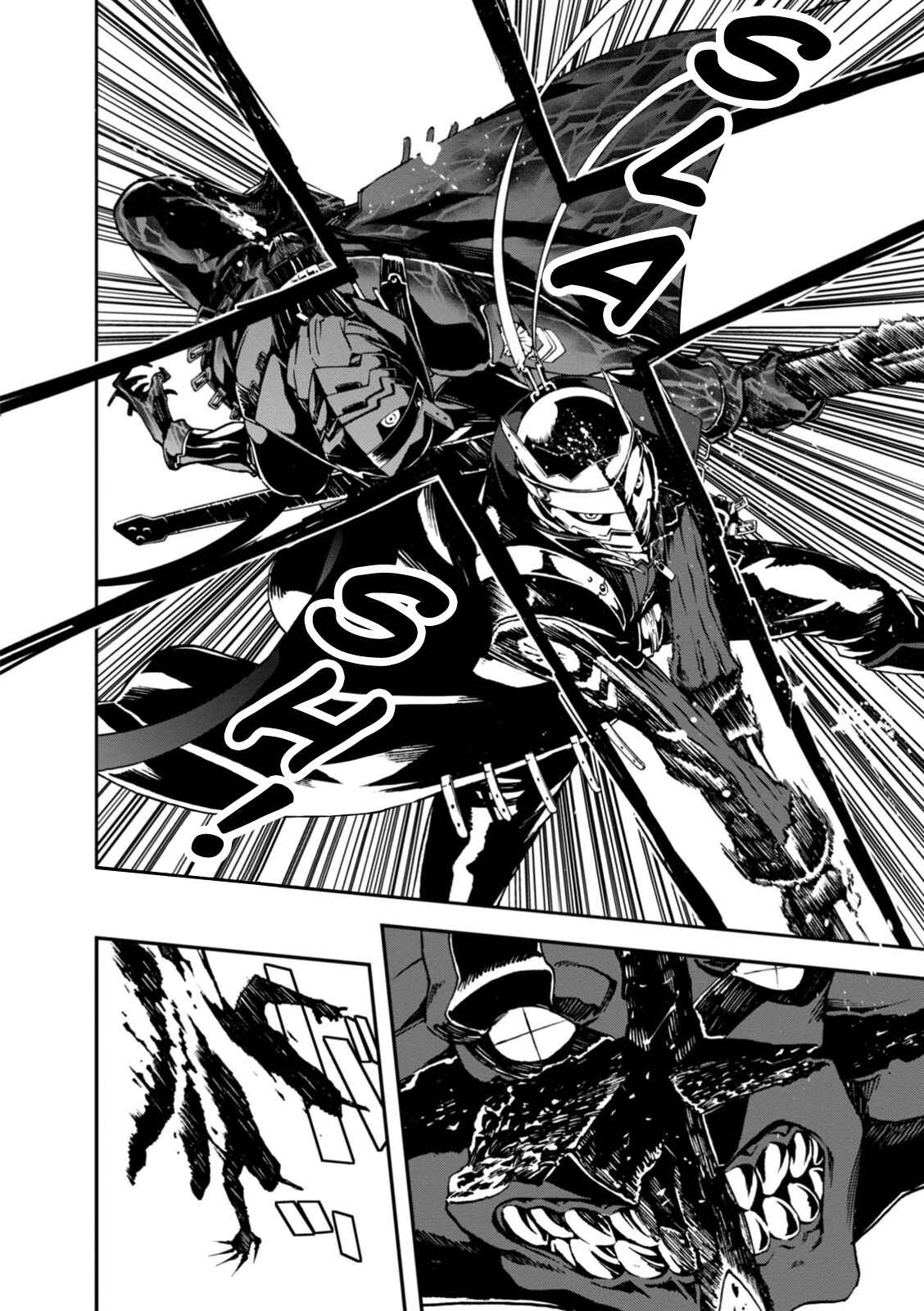 Page 14 Chapter 33 Persona 4 Arena Ultimax