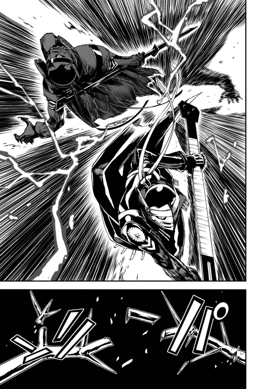 Page 15 Chapter 33 Persona 4 Arena Ultimax