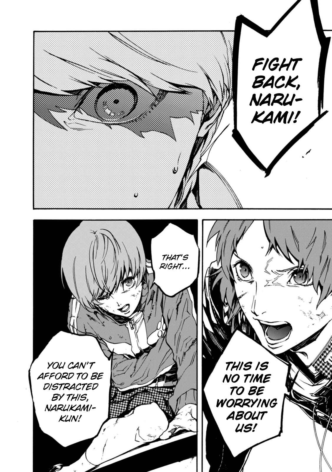 Page 3 Chapter 17 Persona 4 Arena Ultimax
