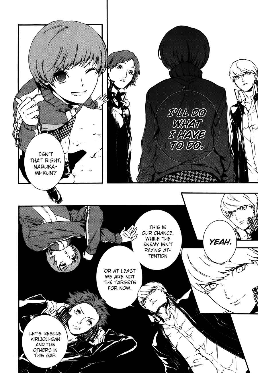 Page 11 Chapter 7 Persona 4 Arena Ultimax