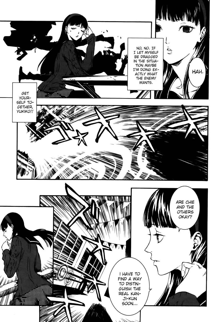 Page 15 Chapter 7 Persona 4 Arena Ultimax
