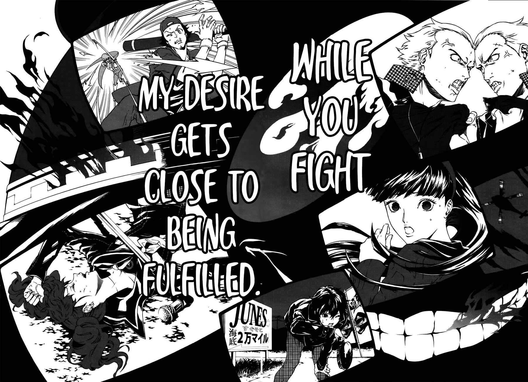 Page 18 Chapter 7 Persona 4 Arena Ultimax