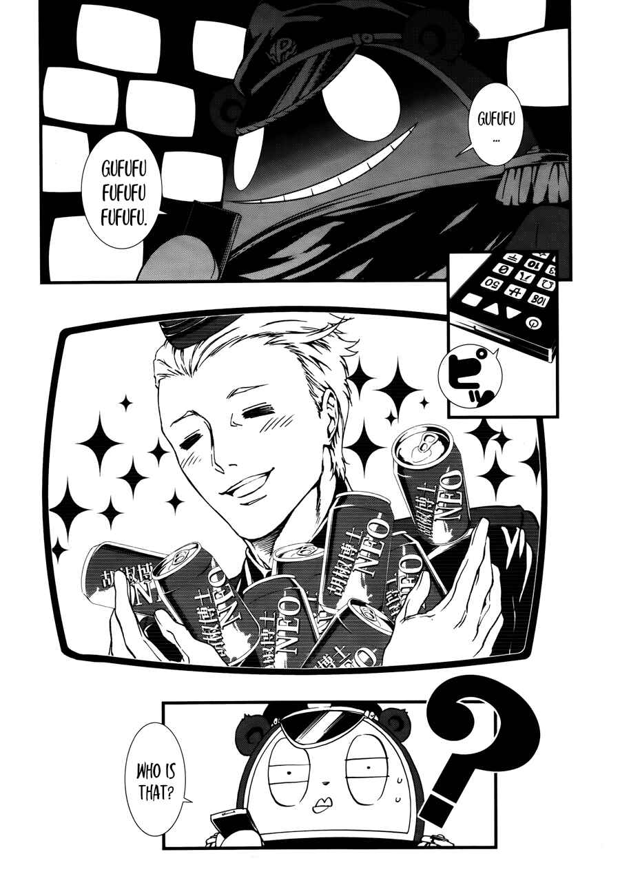 Page 19 Chapter 7 Persona 4 Arena Ultimax