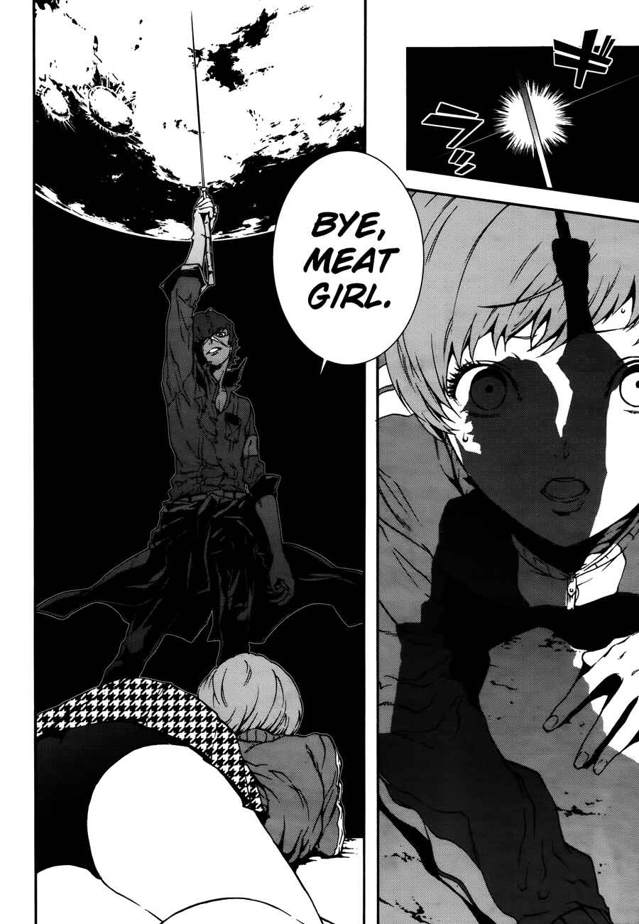 Page 3 Chapter 7 Persona 4 Arena Ultimax