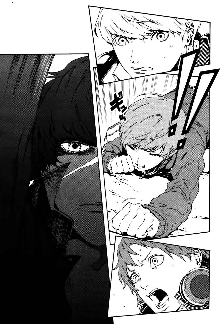 Page 4 Chapter 7 Persona 4 Arena Ultimax