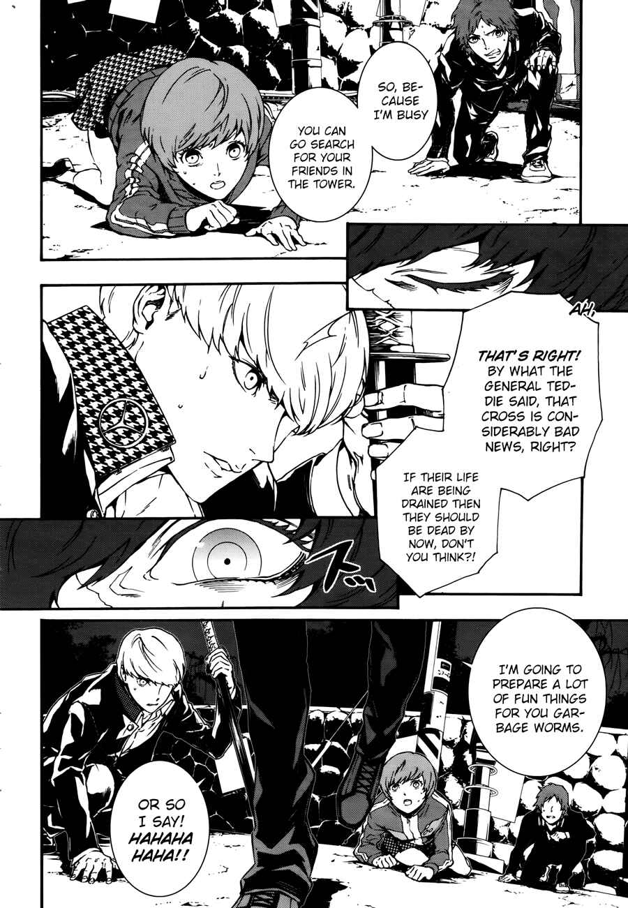 Page 7 Chapter 7 Persona 4 Arena Ultimax