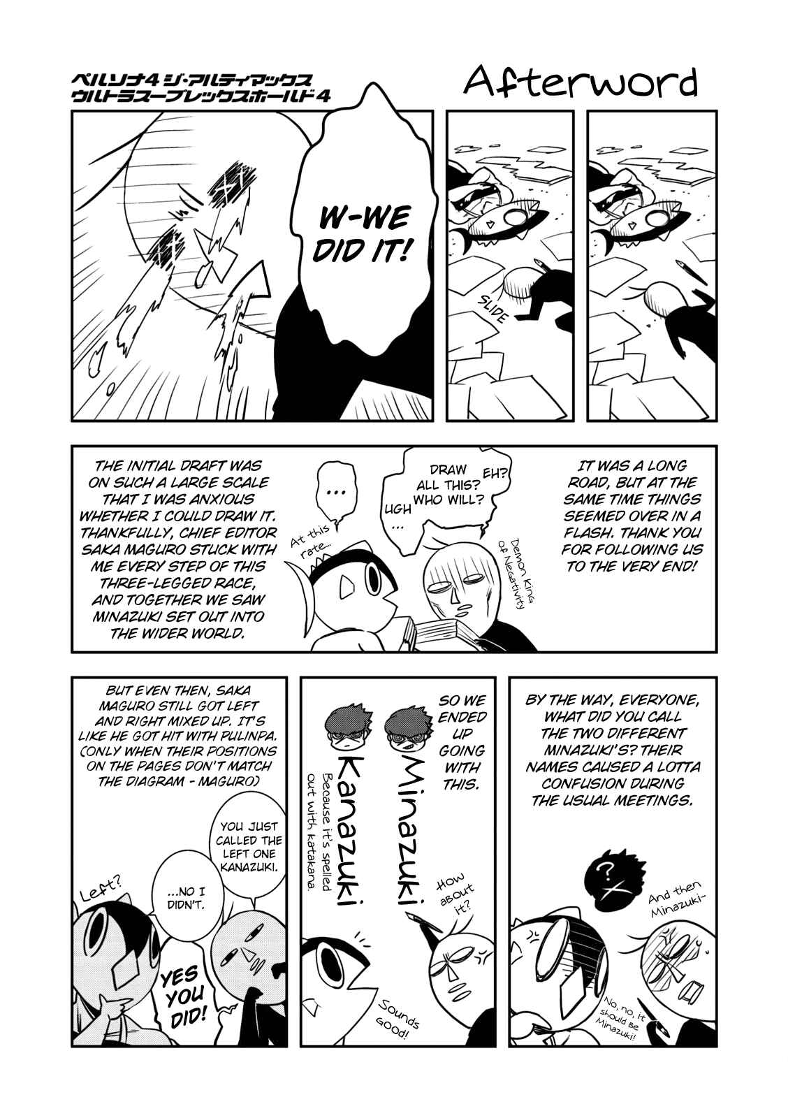 Page 11 Chapter 35.5 Persona 4 Arena Ultimax