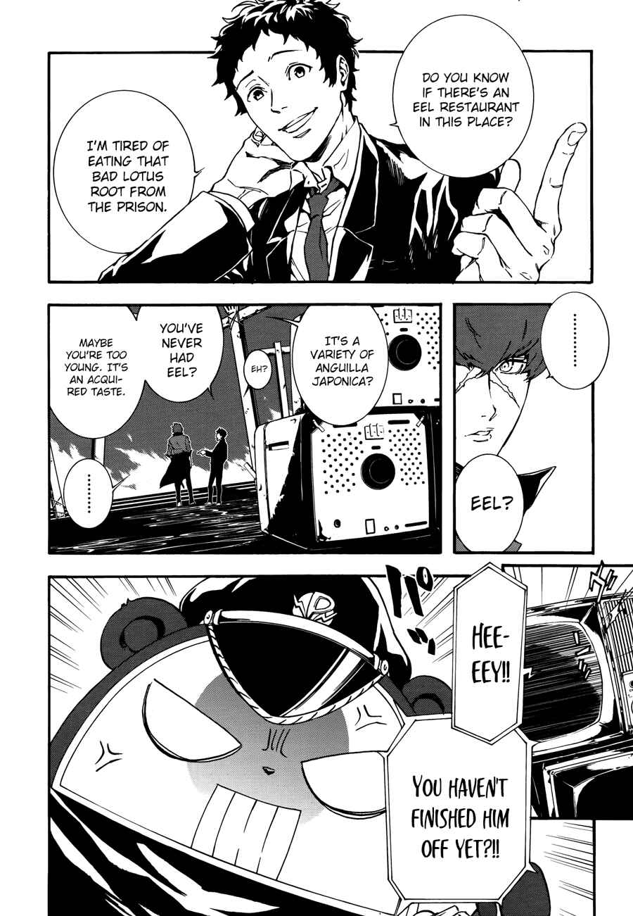 Page 11 Chapter 3 Persona 4 Arena Ultimax