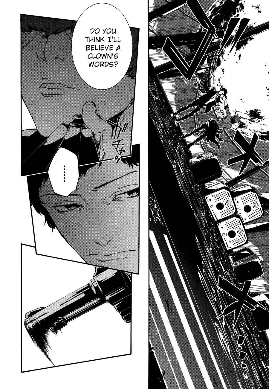 Page 15 Chapter 3 Persona 4 Arena Ultimax