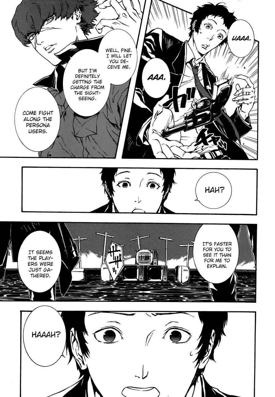 Page 16 Chapter 3 Persona 4 Arena Ultimax