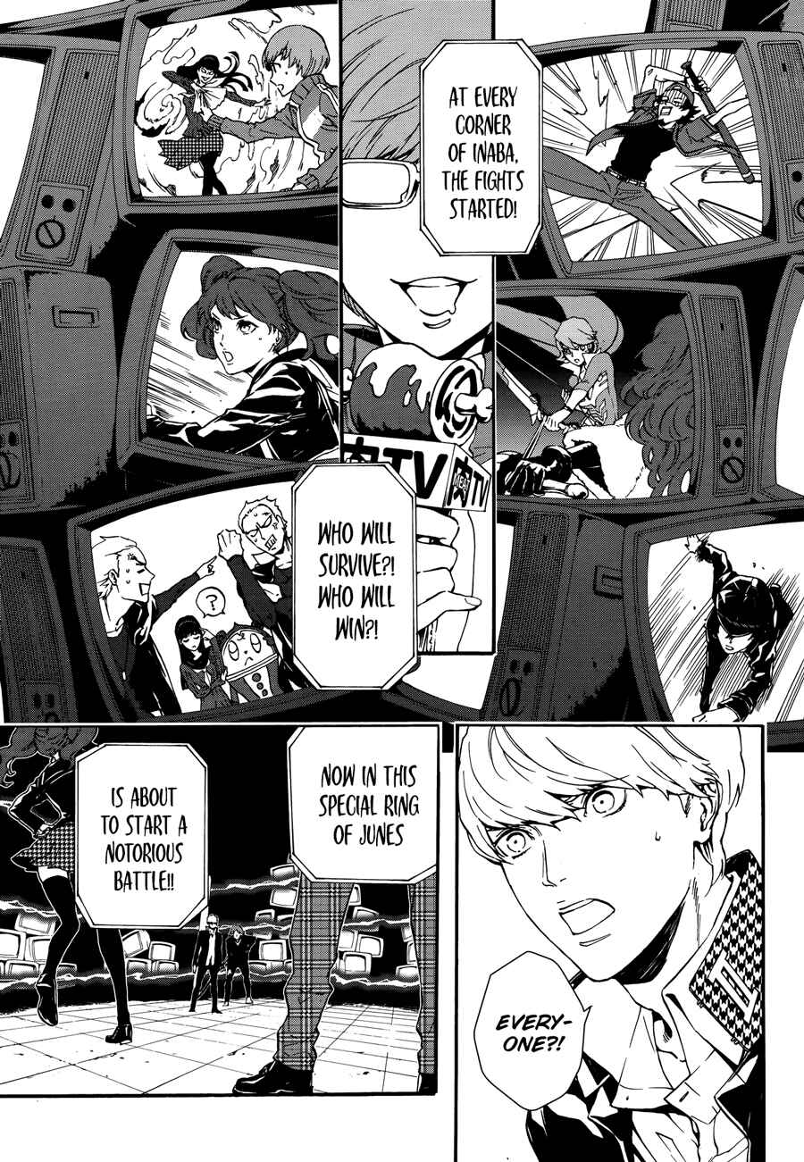Page 21 Chapter 3 Persona 4 Arena Ultimax
