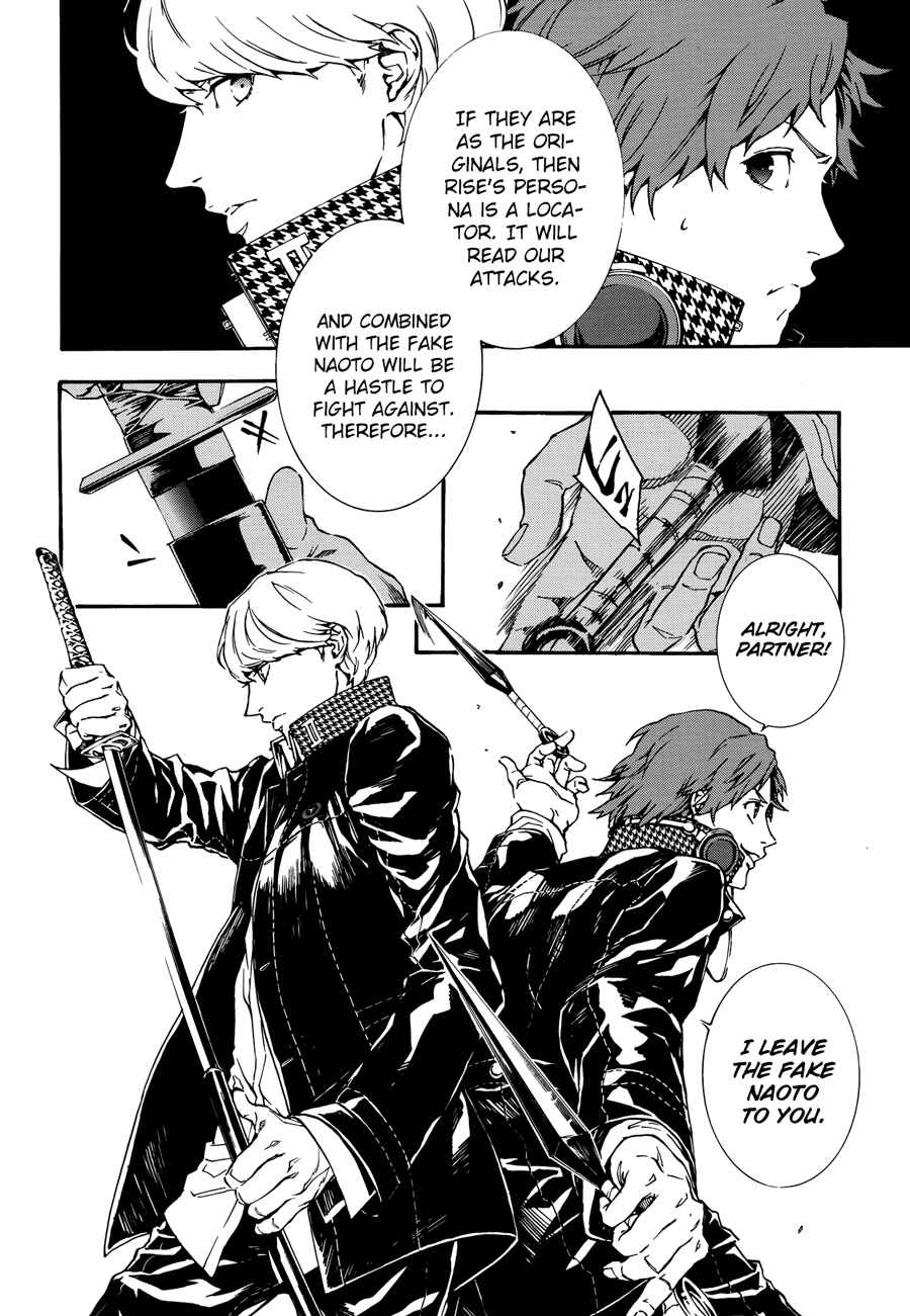 Page 30 Chapter 3 Persona 4 Arena Ultimax
