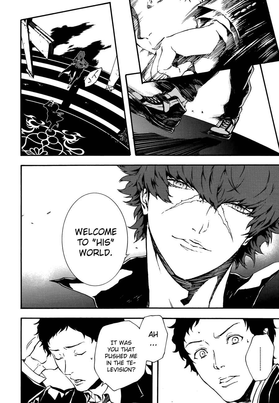 Page 7 Chapter 3 Persona 4 Arena Ultimax