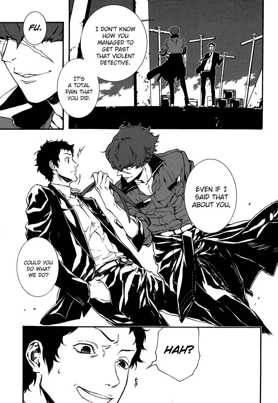 Page 8 Chapter 3 Persona 4 Arena Ultimax