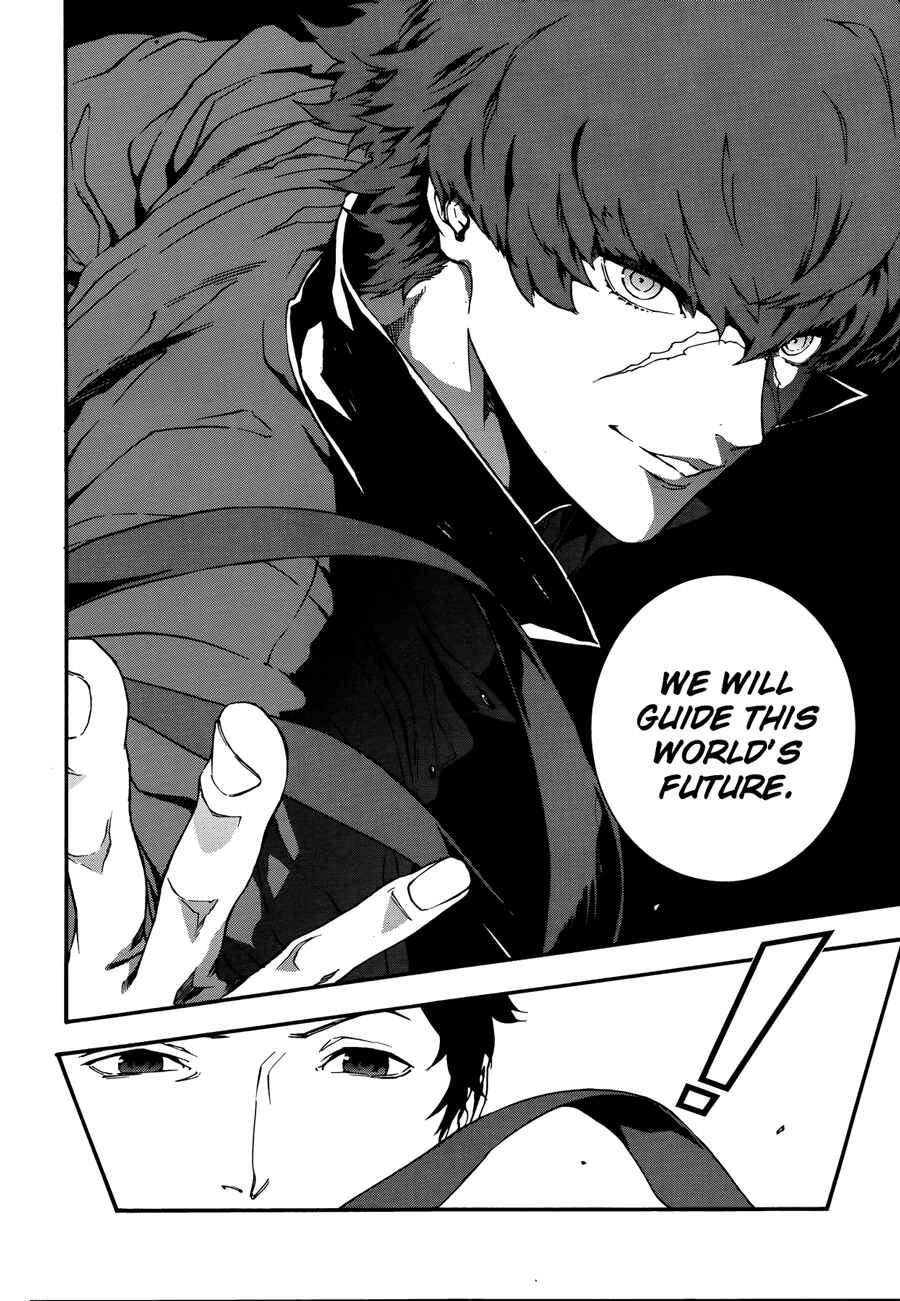 Page 9 Chapter 3 Persona 4 Arena Ultimax