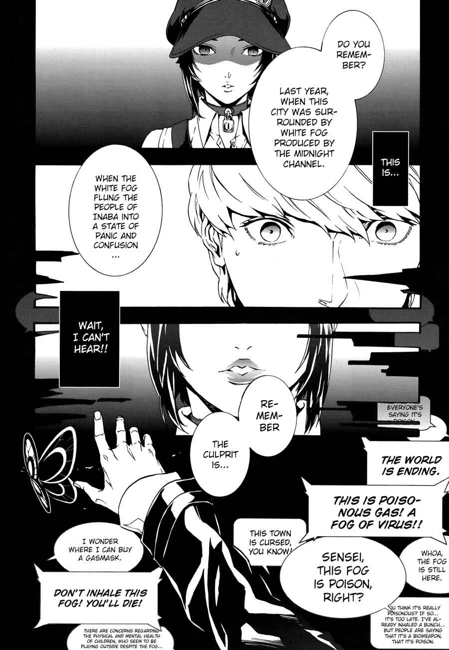 Page 17 Chapter 2 Persona 4 Arena Ultimax