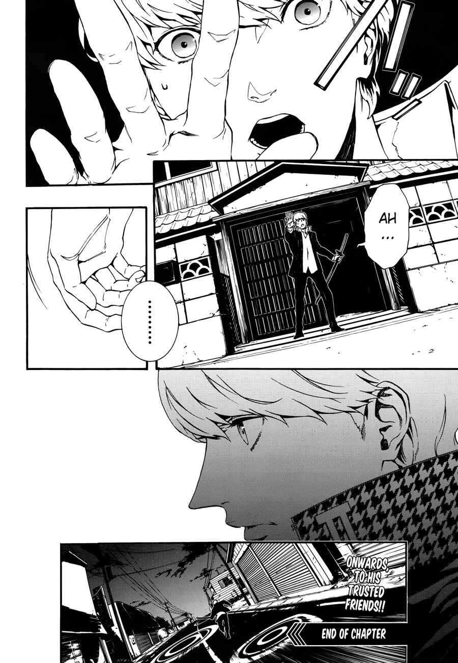 Page 18 Chapter 2 Persona 4 Arena Ultimax