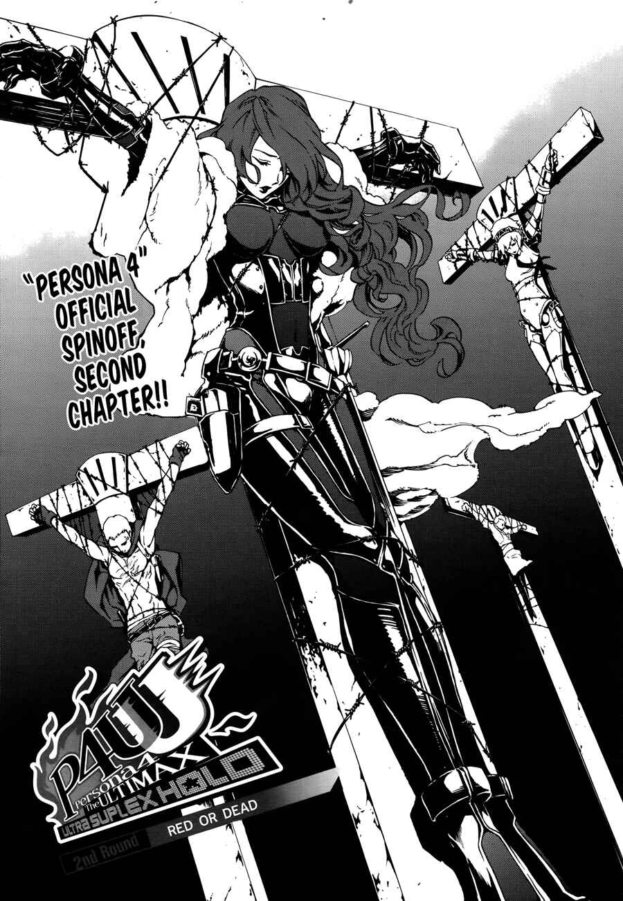 Page 2 Chapter 2 Persona 4 Arena Ultimax