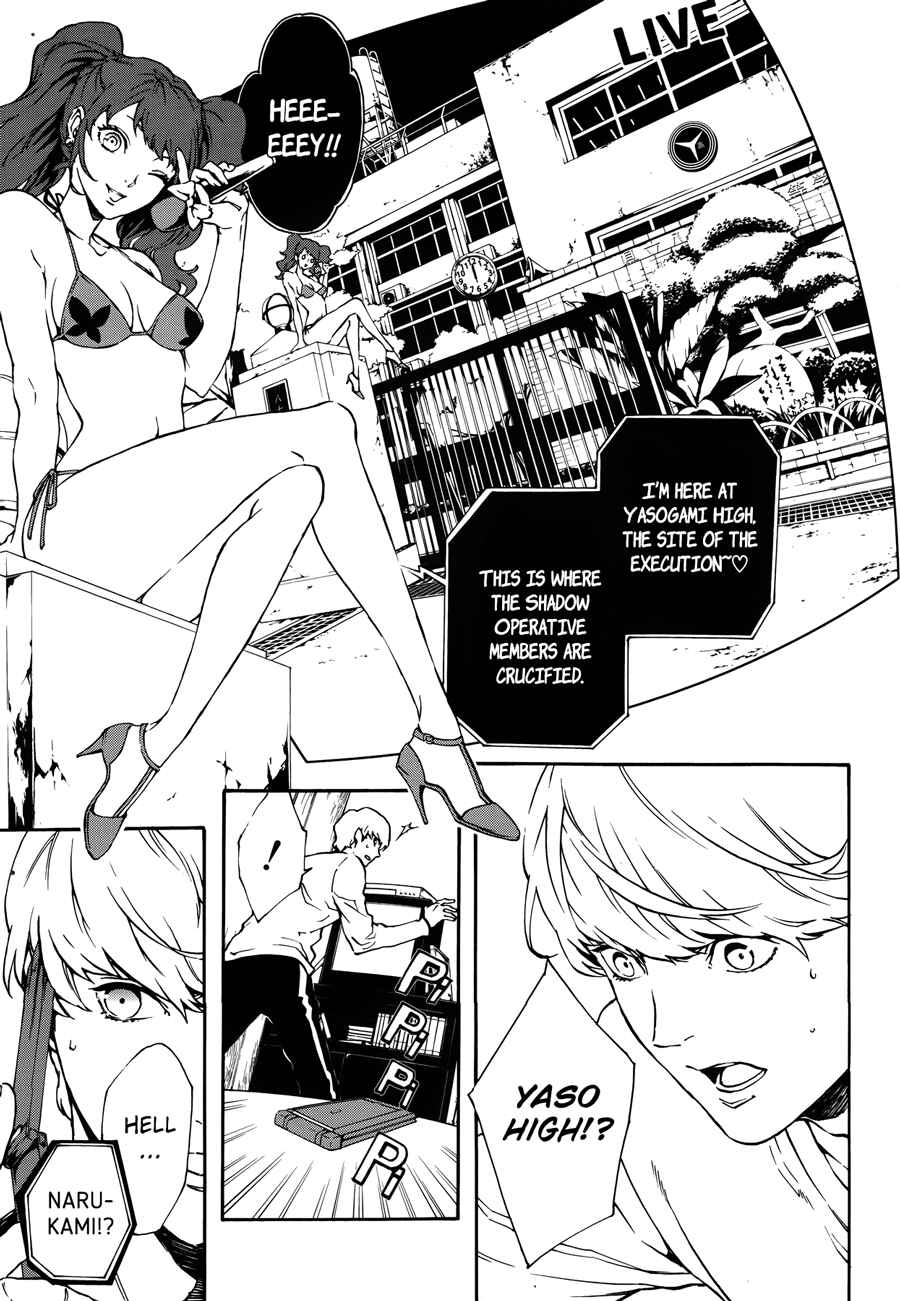 Page 4 Chapter 2 Persona 4 Arena Ultimax