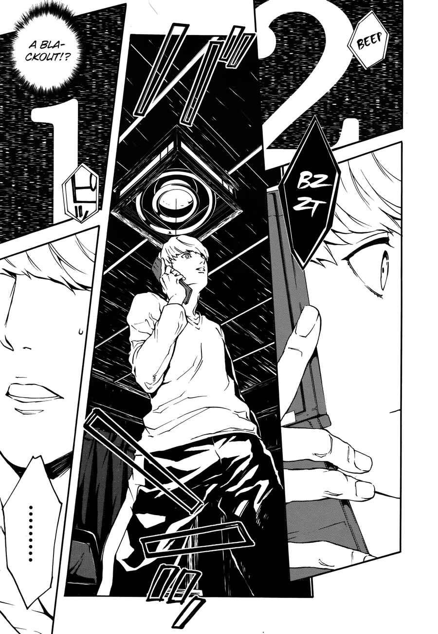 Page 8 Chapter 2 Persona 4 Arena Ultimax