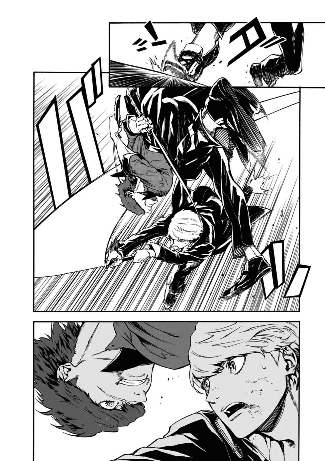 Page 18 Chapter 34 Persona 4 Arena Ultimax