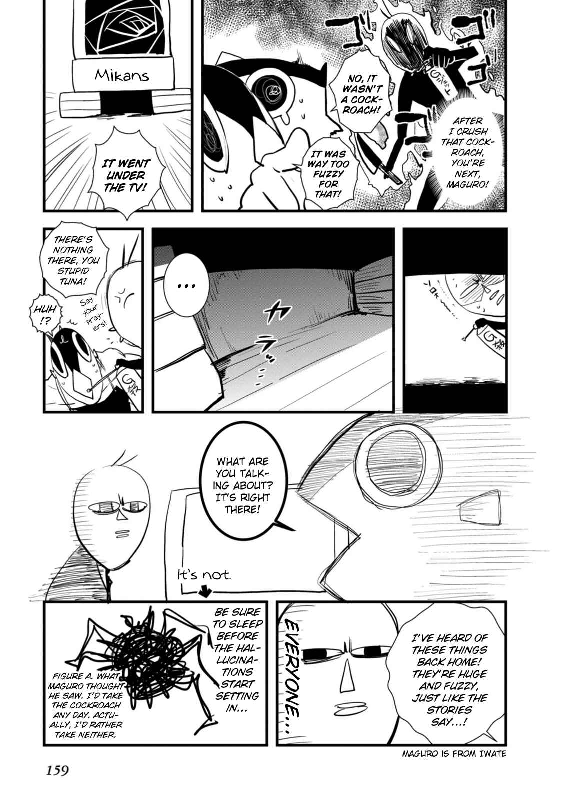 Page 8 Chapter 15.5 Persona 4 Arena Ultimax