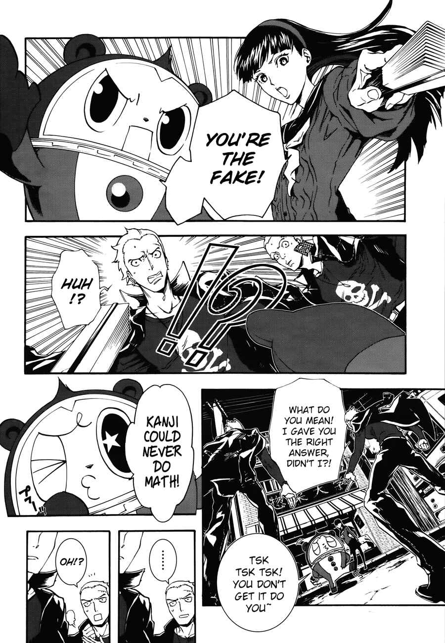 Page 13 Chapter 9 Persona 4 Arena Ultimax