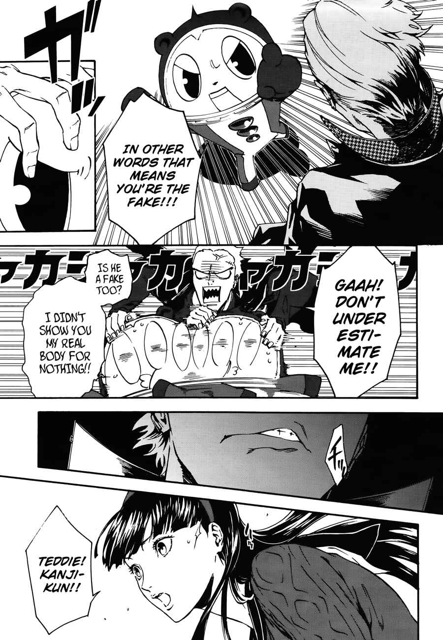Page 14 Chapter 9 Persona 4 Arena Ultimax