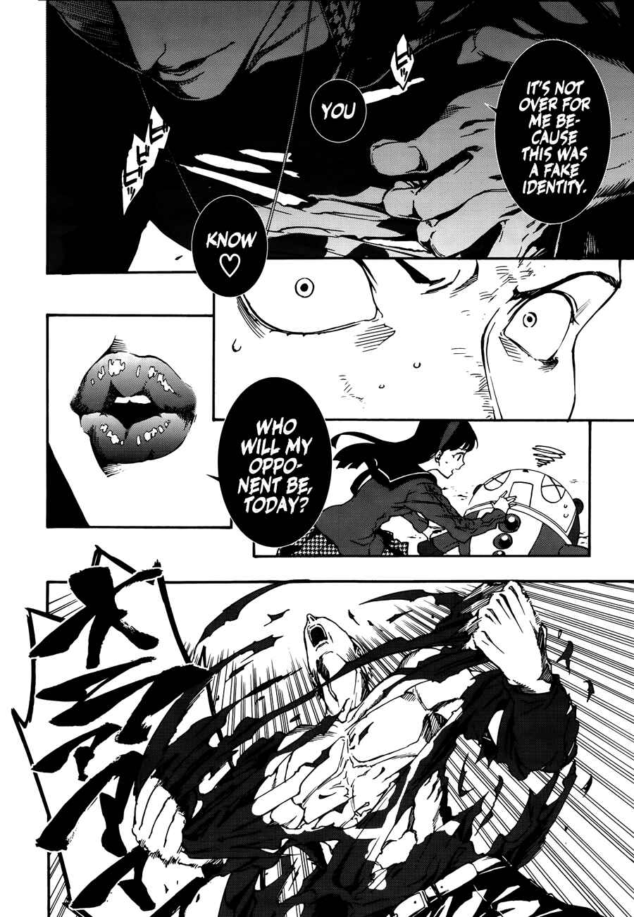 Page 17 Chapter 9 Persona 4 Arena Ultimax