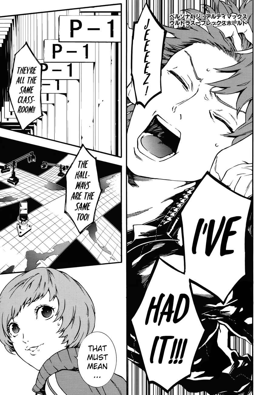 Page 2 Chapter 9 Persona 4 Arena Ultimax