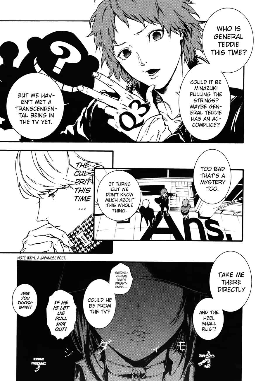 Page 6 Chapter 9 Persona 4 Arena Ultimax