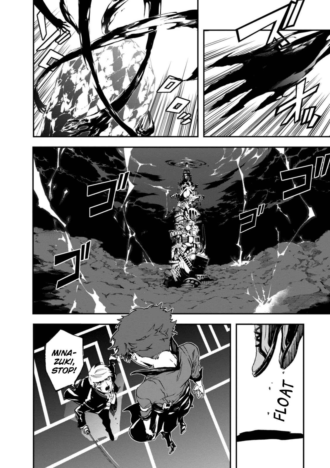Page 10 Chapter 32 Persona 4 Arena Ultimax