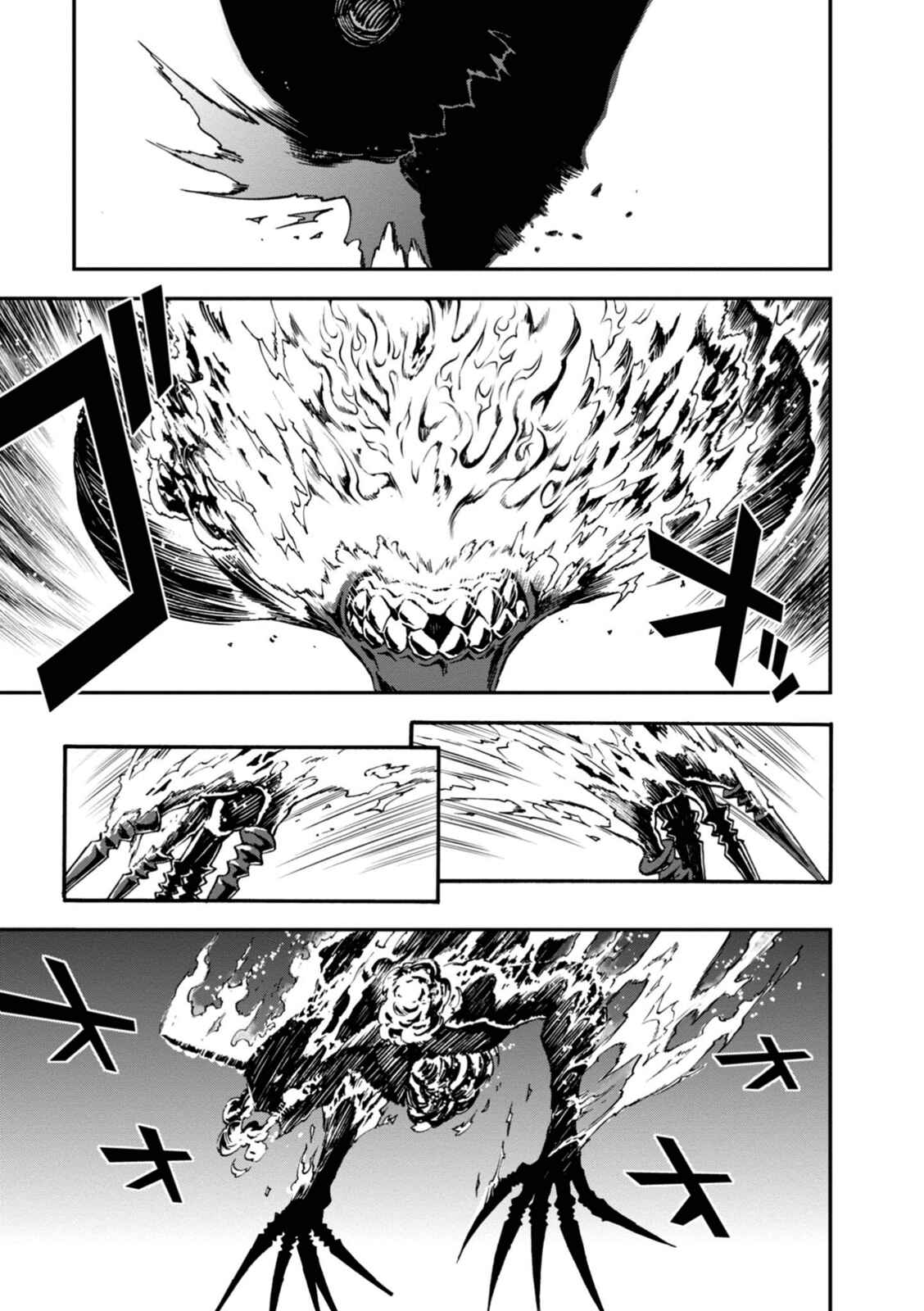 Page 13 Chapter 32 Persona 4 Arena Ultimax