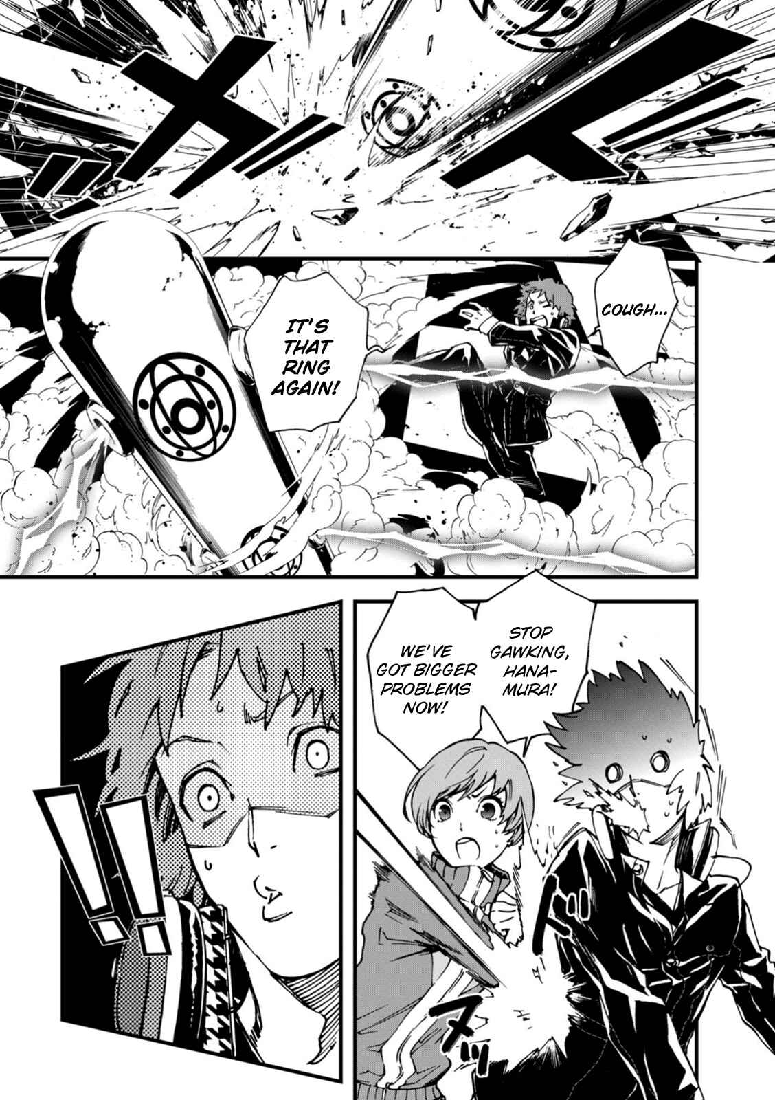 Page 9 Chapter 15 Persona 4 Arena Ultimax