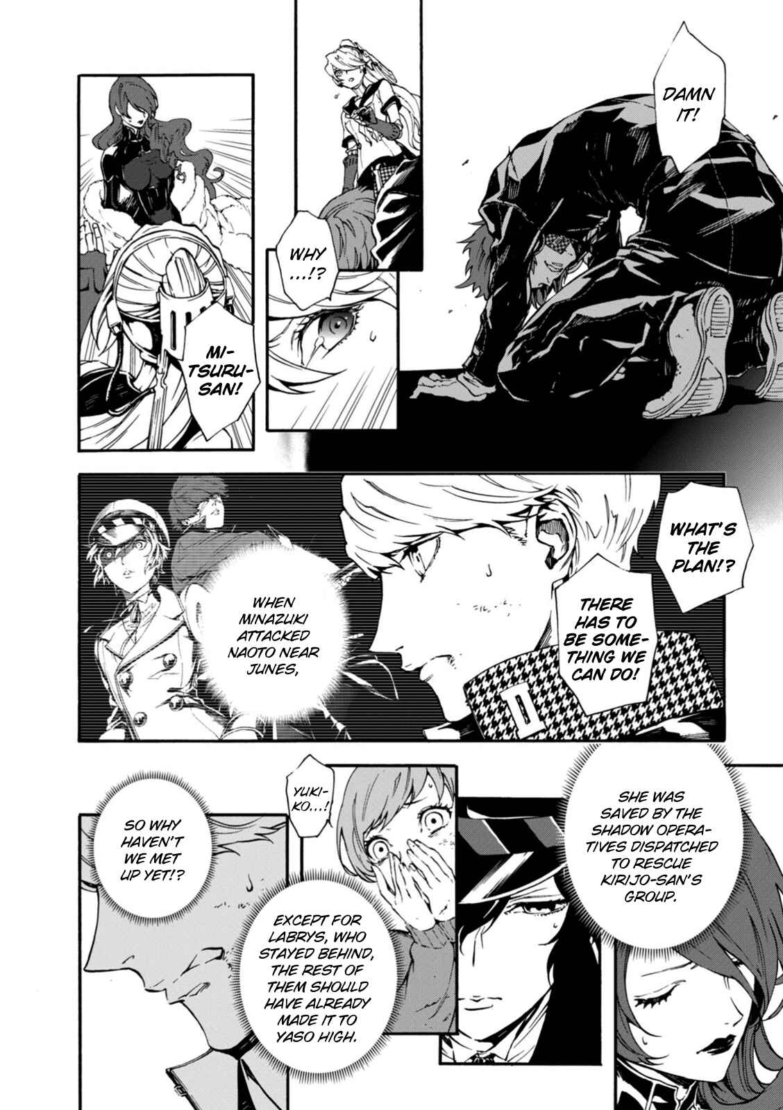 Page 3 Chapter 23 Persona 4 Arena Ultimax