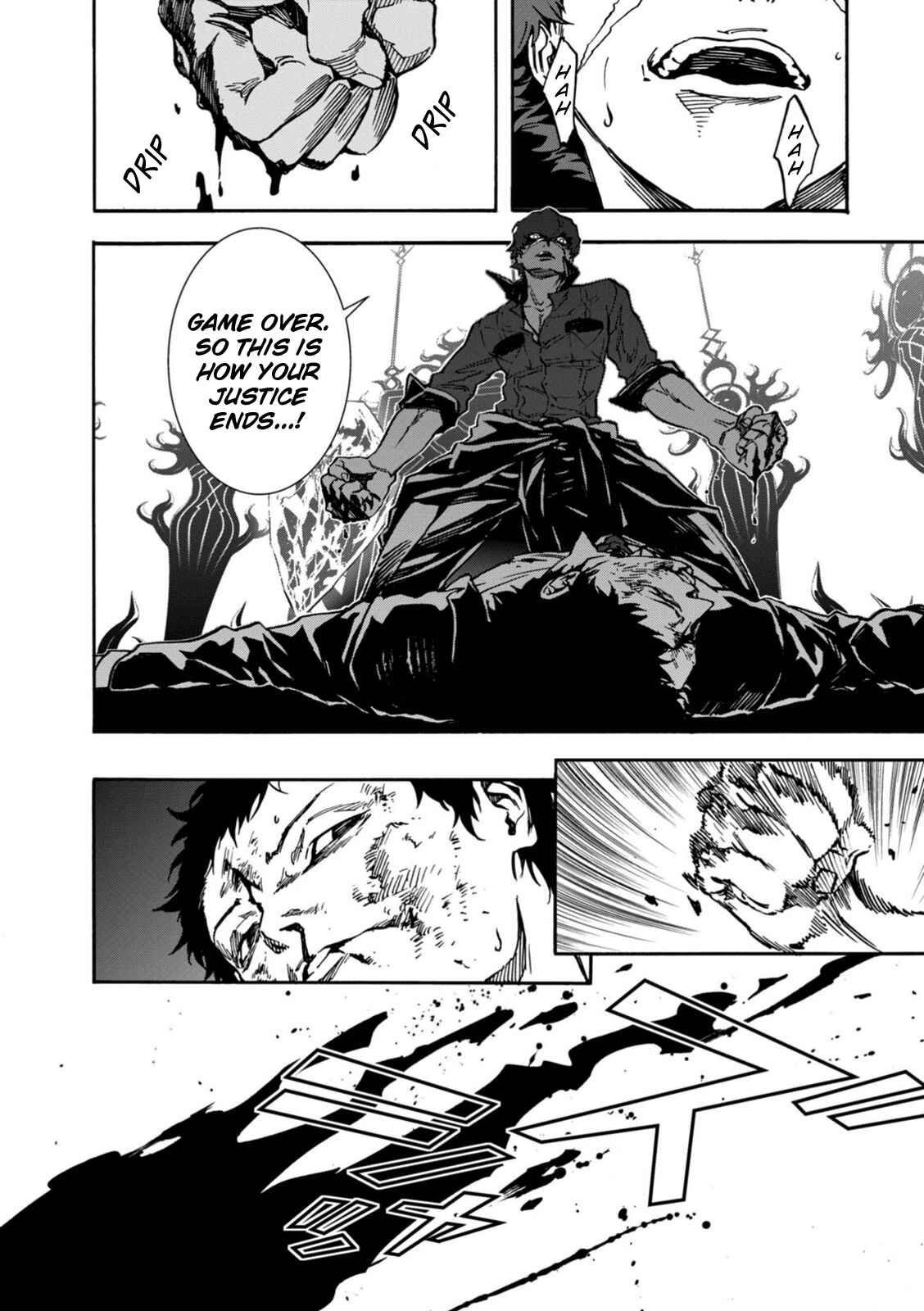Page 11 Chapter 27 Persona 4 Arena Ultimax