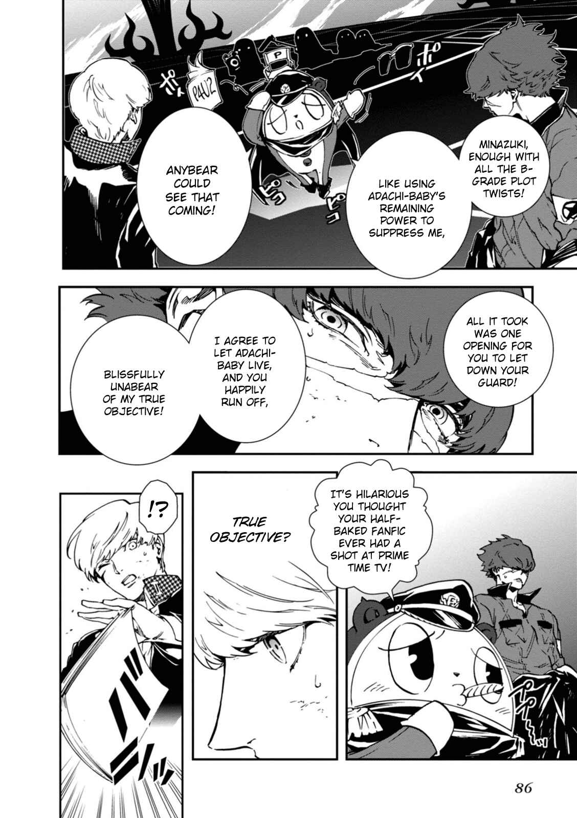 Page 18 Chapter 31 Persona 4 Arena Ultimax