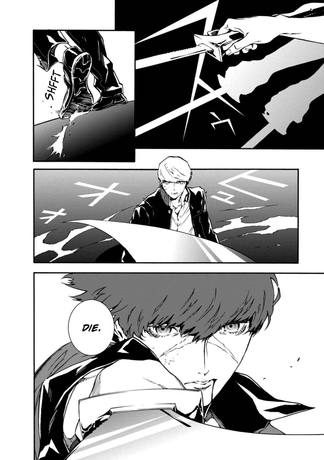 Page 2 Chapter 31 Persona 4 Arena Ultimax