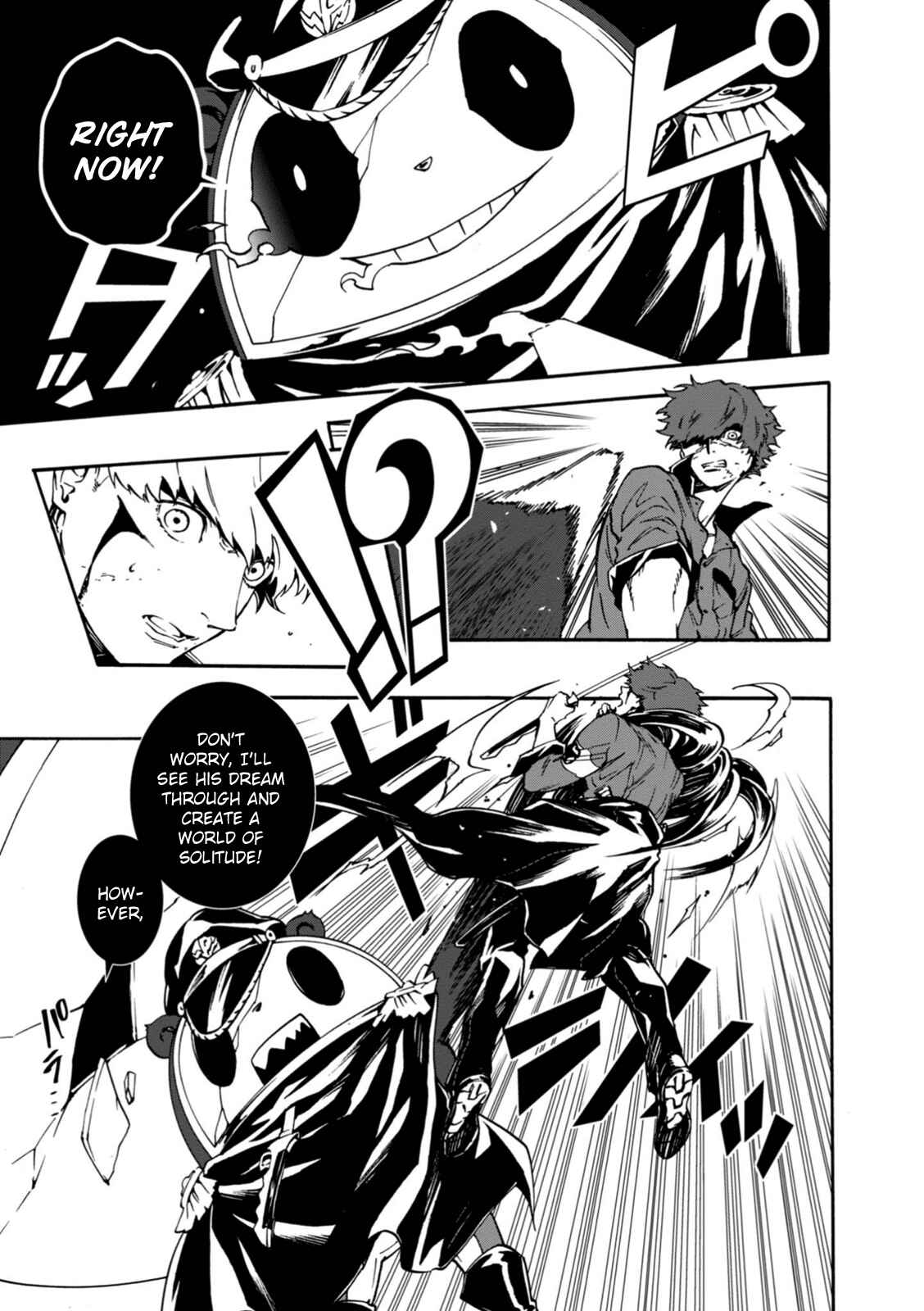 Page 21 Chapter 31 Persona 4 Arena Ultimax