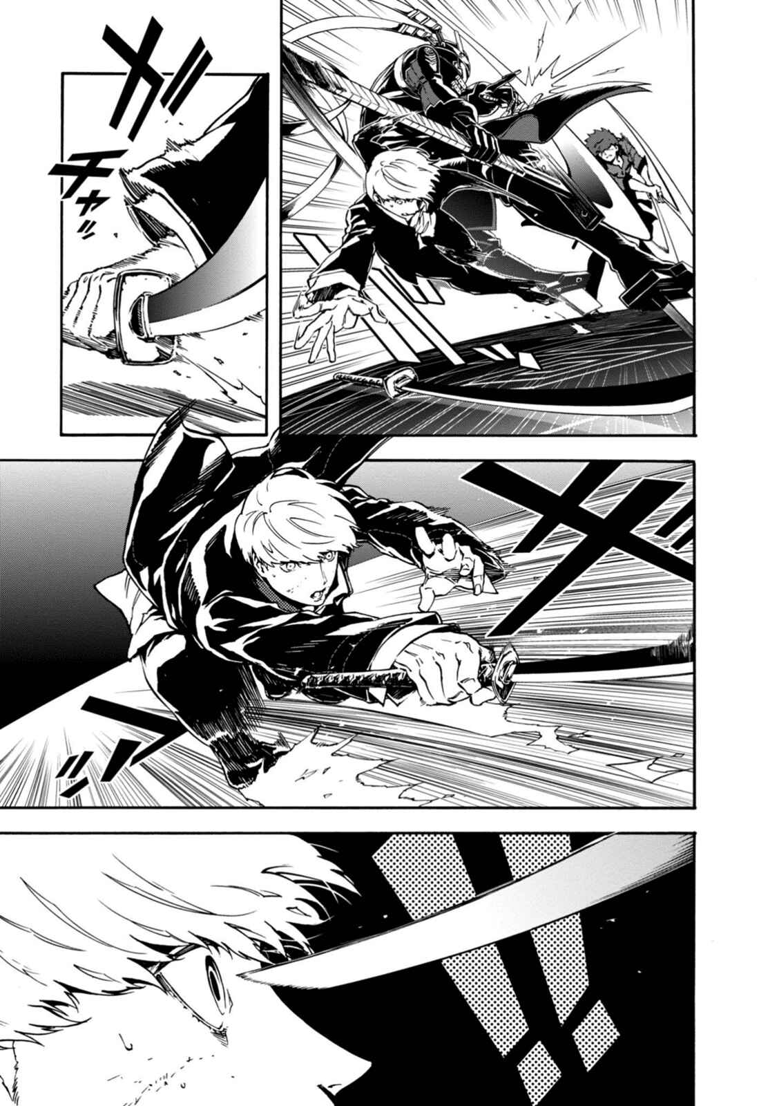 Page 5 Chapter 31 Persona 4 Arena Ultimax